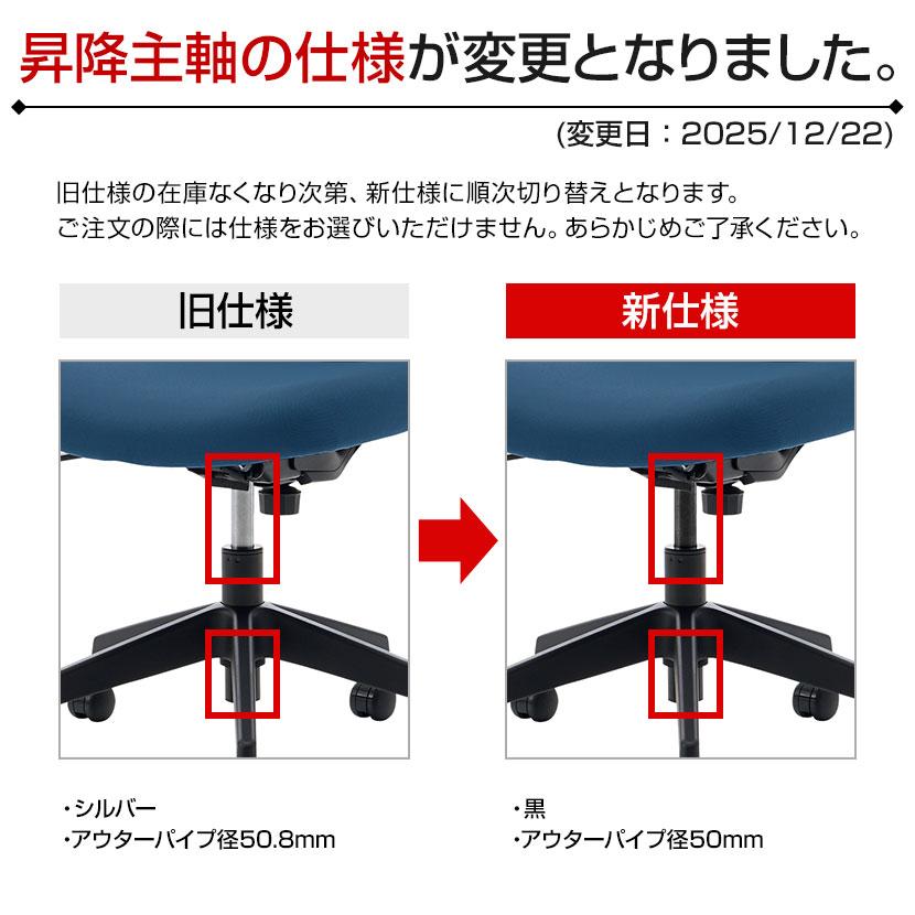 KOKUYO（コクヨ） オプティ オフィスチェア ロー 本体ホワイトグレー