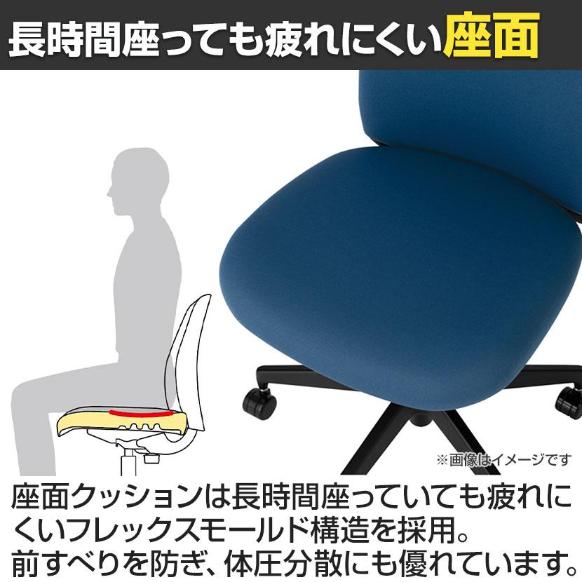 KOKUYO（コクヨ） オプティ オフィスチェア ロー 本体ホワイトグレー