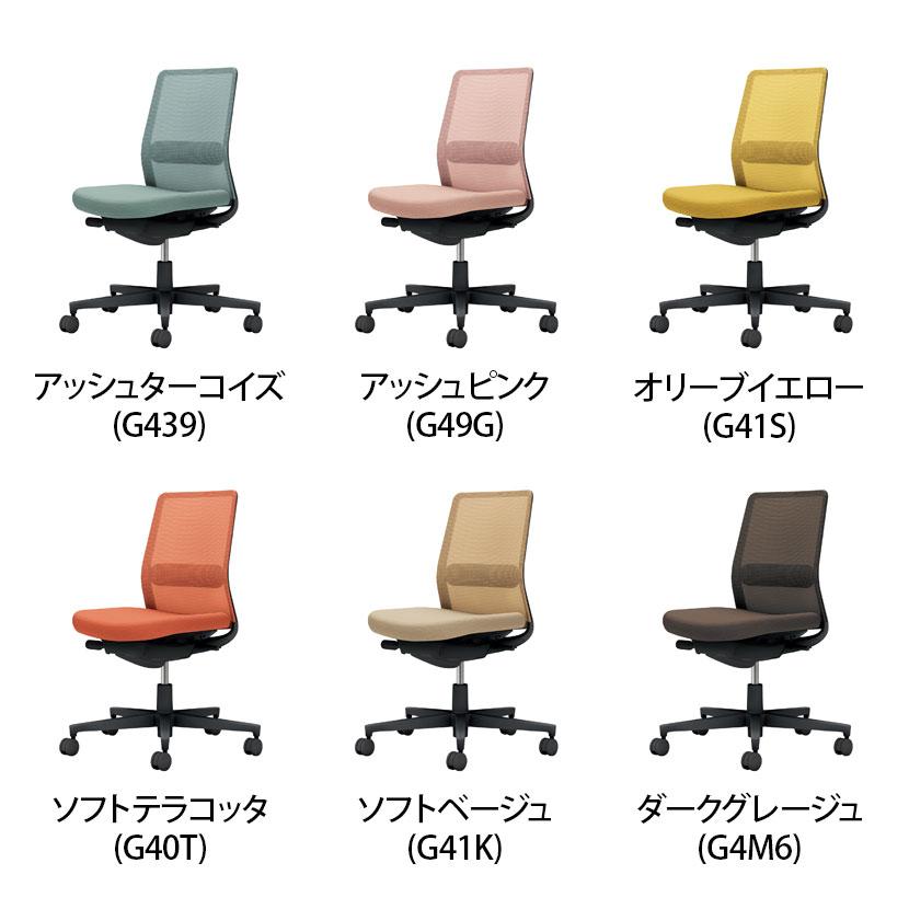 オフィスチェア コクヨ チェア ワークチェア モネット 背メッシュ 肘無 ショルダーサポート無 ランバーサポート有 脚ブラック 本体ブラック C03-B102U_13
