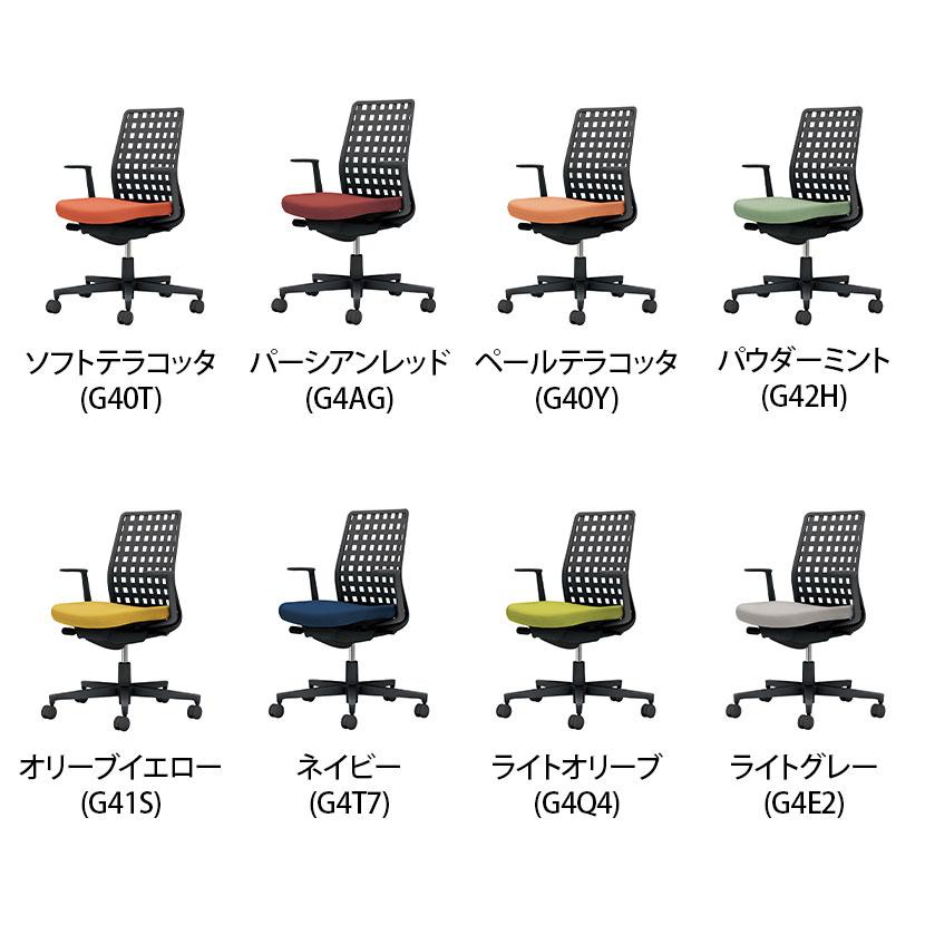 オフィスチェア コクヨ チェア モネット 背樹脂シェル L型肘 脚ブラック 本体ブラック 背ブラック 座ソフトテラコッタ ナイロンキャスター C03-B310W_17