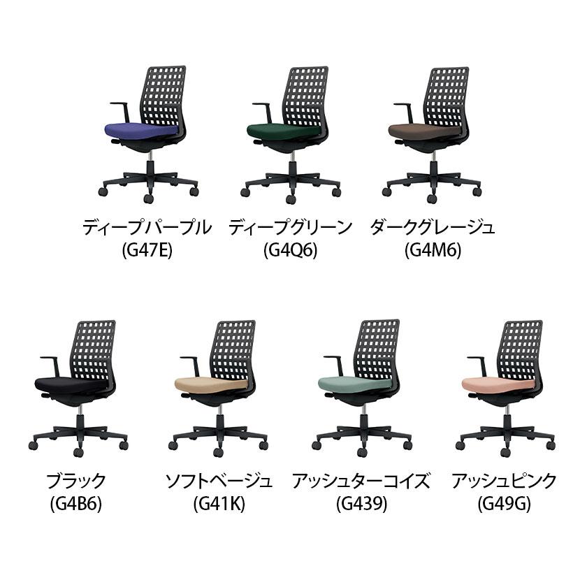 オフィスチェア コクヨ チェア モネット 背樹脂シェル L型肘 脚ブラック 本体ブラック 背ブラック 座ソフトテラコッタ ナイロンキャスター C03-B310W_18