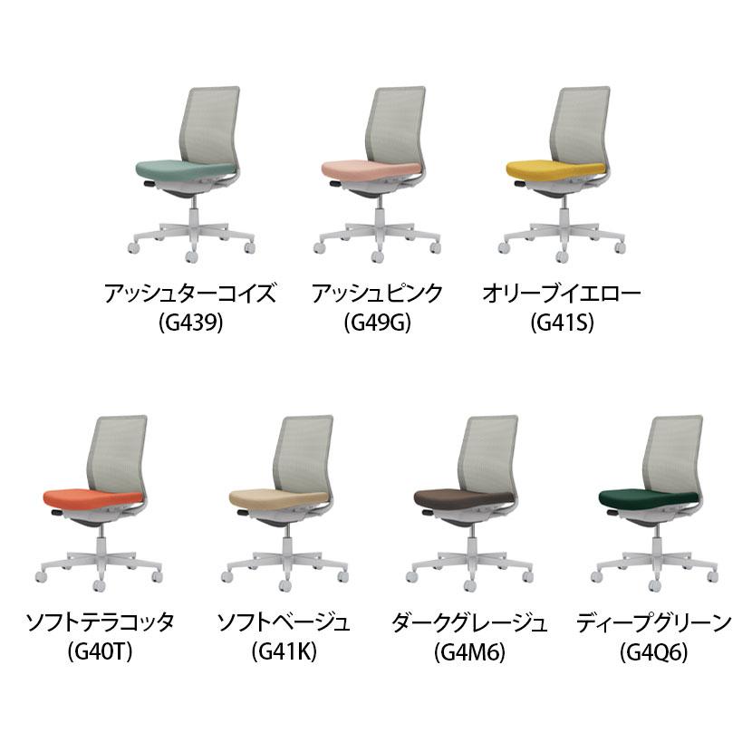 KOKUYO オフィスチェア コクヨ チェア ワークチェア デスク KOKUYO オフィスチェア コクヨ チェア ワークチェア デスク