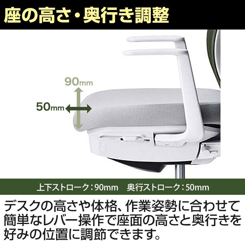 コクヨ チェア ワークチェア モネット 背メッシュ L型肘 ショルダーサポート無 ランバーサポート無 【メーカ】 ライトグレー C03-G110U-GE2E2X1
