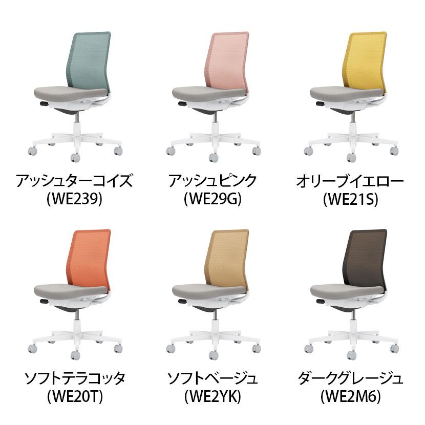 KOKUYO オフィスチェア コクヨ チェア ワークチェア デスク