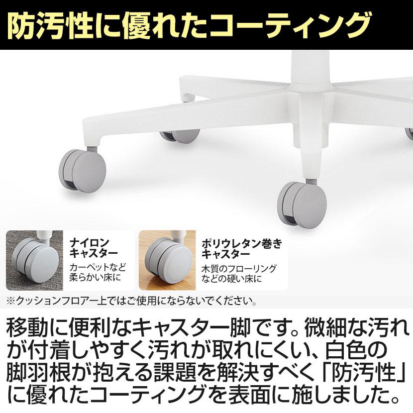 コクヨ チェア モネット 背樹脂シェル 肘なし 脚ホワイトグレー 本体ホワイトグレー 背ホワイトグレー 【UNICOO】 ナイロンキャスター C03-W300W