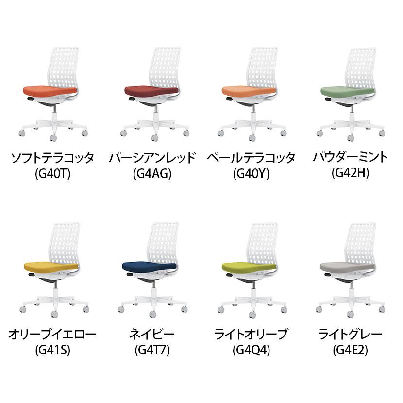 コクヨ チェア モネット 背樹脂シェル 肘なし 脚ホワイトグレー 本体ホワイトグレー 背ホワイトグレー 【UNICOO】 ナイロンキャスター C03-W300W