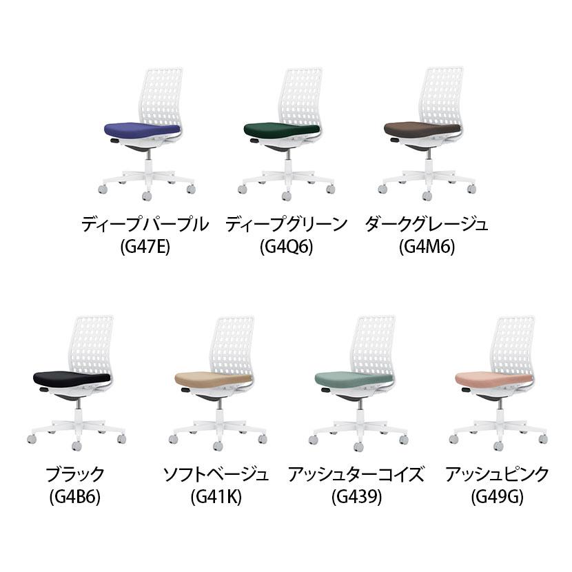 コクヨ チェア モネット 背樹脂シェル 肘なし 脚ホワイトグレー 本体ホワイトグレー 背ホワイトグレー 【UNICOO】 ナイロンキャスター C03-W300W