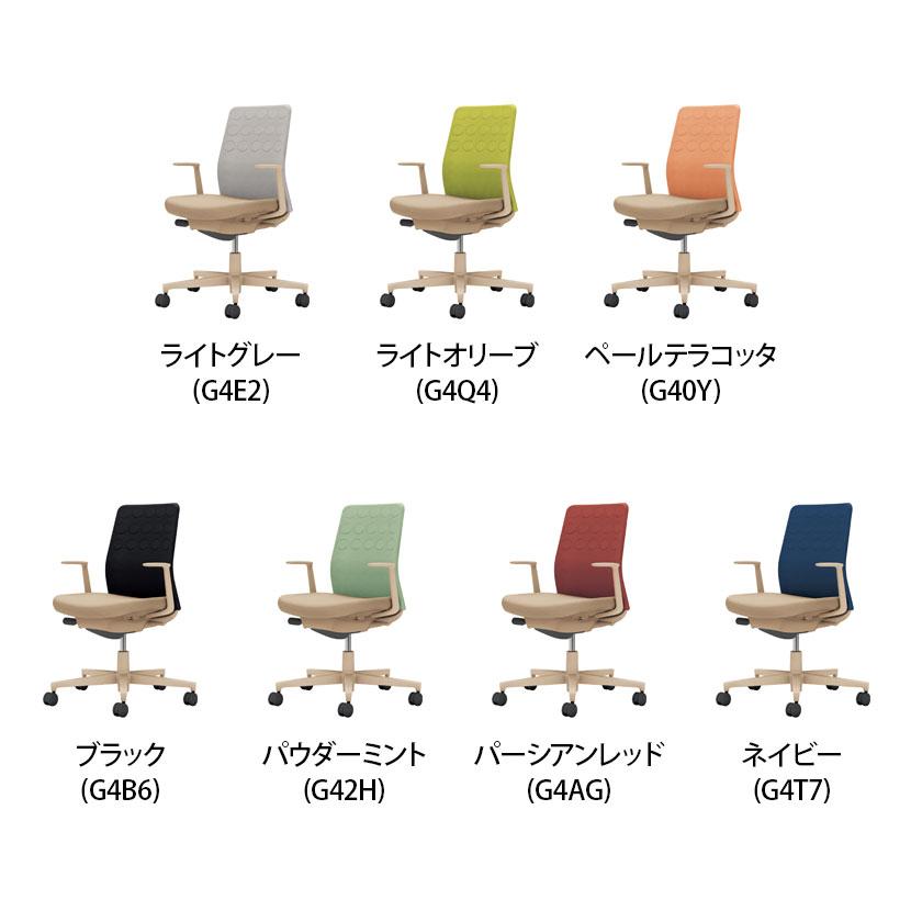 KOKUYO オフィスチェア コクヨ チェア ワークチェア デスク KOKUYO オフィスチェア コクヨ チェア ワークチェア デスク