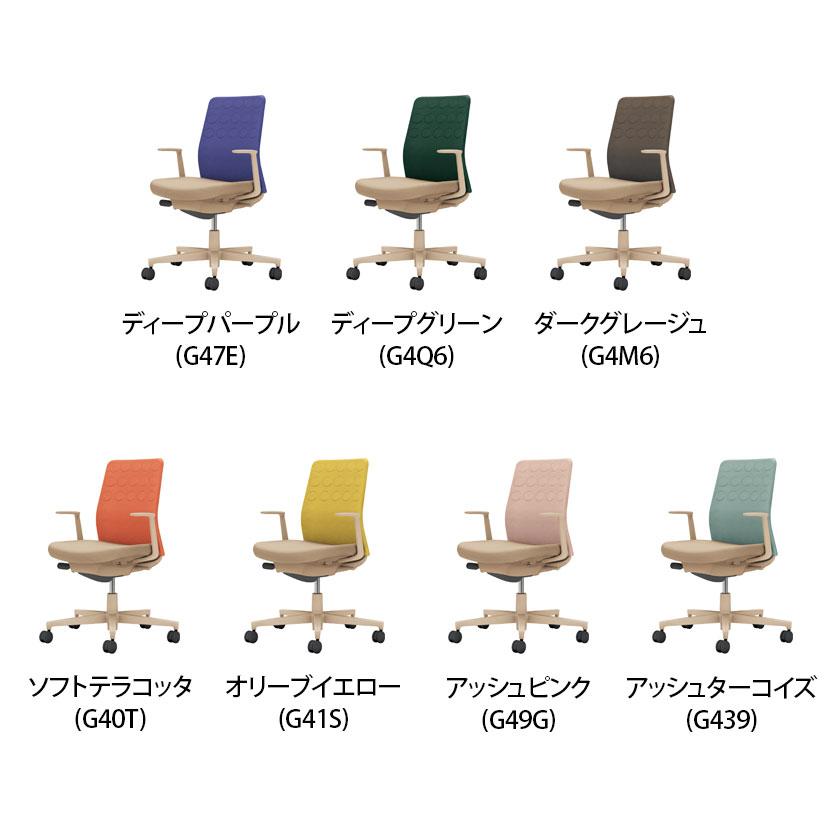 KOKUYO オフィスチェア コクヨ チェア ワークチェア デスク KOKUYO オフィスチェア コクヨ チェア ワークチェア デスク