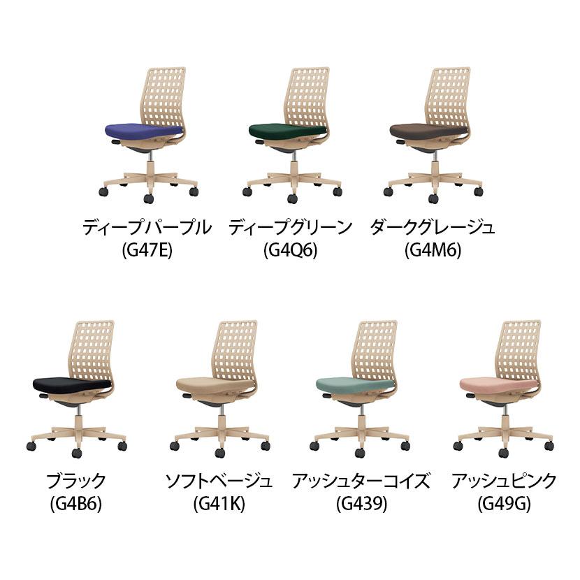 KOKUYO オフィスチェア コクヨ チェア ワークチェア デスク KOKUYO オフィスチェア コクヨ チェア ワークチェア デスク