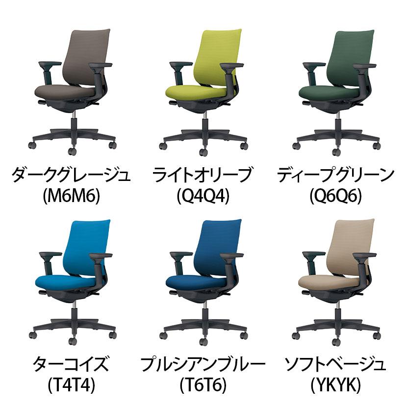 KOKUYO オフィスチェア コクヨ チェア ミトラ2 ブラック脚 KOKUYO オフィスチェア コクヨ チェア ミトラ2 ブラック脚