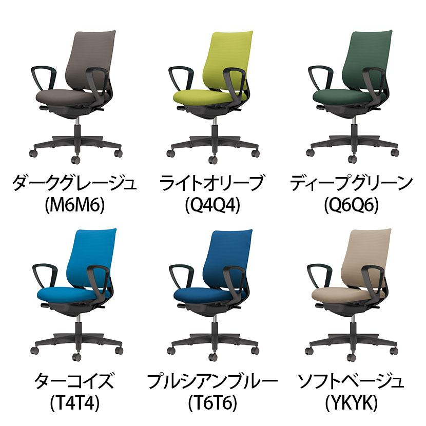 KOKUYO（コクヨ） オフィスチェア チェア ミトラ2 ブラック脚