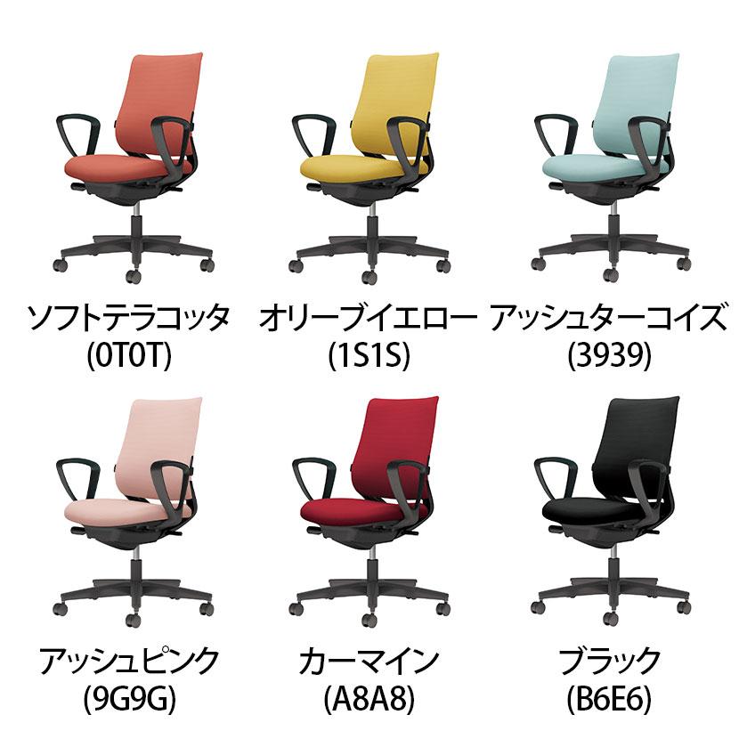 オフィスチェア コクヨ チェア ミトラ2 ブラック脚 スタンダード サークル肘 ランバーサポート ファブリック 本体ブラック ポリウレタン巻キャスター C04-B152CU_14