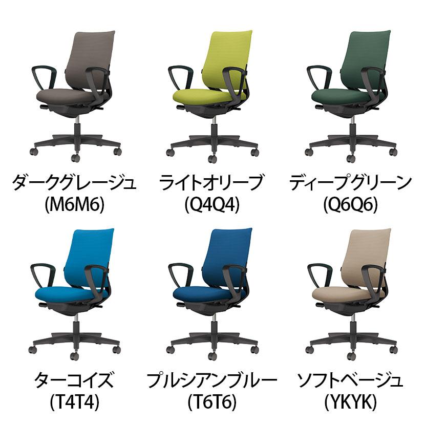 オフィスチェア コクヨ チェア ミトラ2 ブラック脚 スタンダード サークル肘 ランバーサポート ファブリック 本体ブラック ポリウレタン巻キャスター C04-B152CU_15
