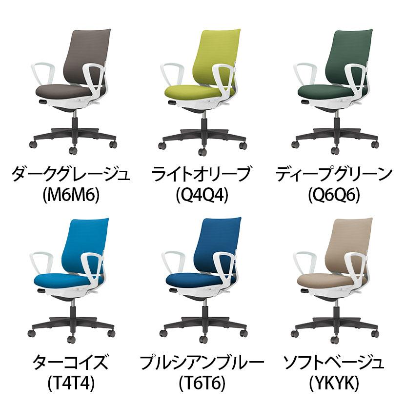 オフィスチェア コクヨ チェア ミトラ2 ブラック脚 スタンダード サークル肘 ランバーサポート ファブリック ホワイトグレー ポリウレタンキャスター C04-B152CU_15