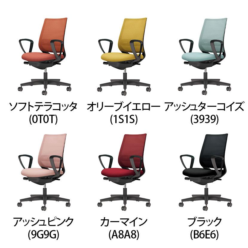 オフィスチェア コクヨ チェア ミトラ2 ブラック脚 スタンダードバック サークル肘 ランバーサポートあり メッシュ ブラック キャスター付き C04-B152MU_14