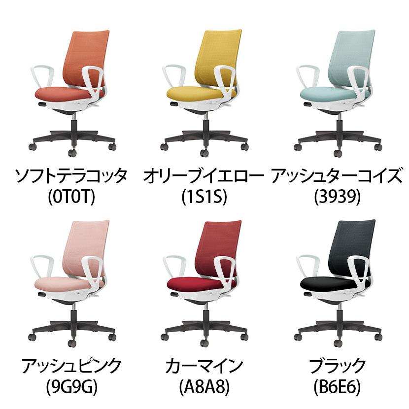 オフィスチェア コクヨ チェア ミトラ2 ブラック脚 スタンダードバック 肘有 ランバーサポート有 メッシュ ホワイトグレー ポリウレタン巻キャスター C04-B152MU_14