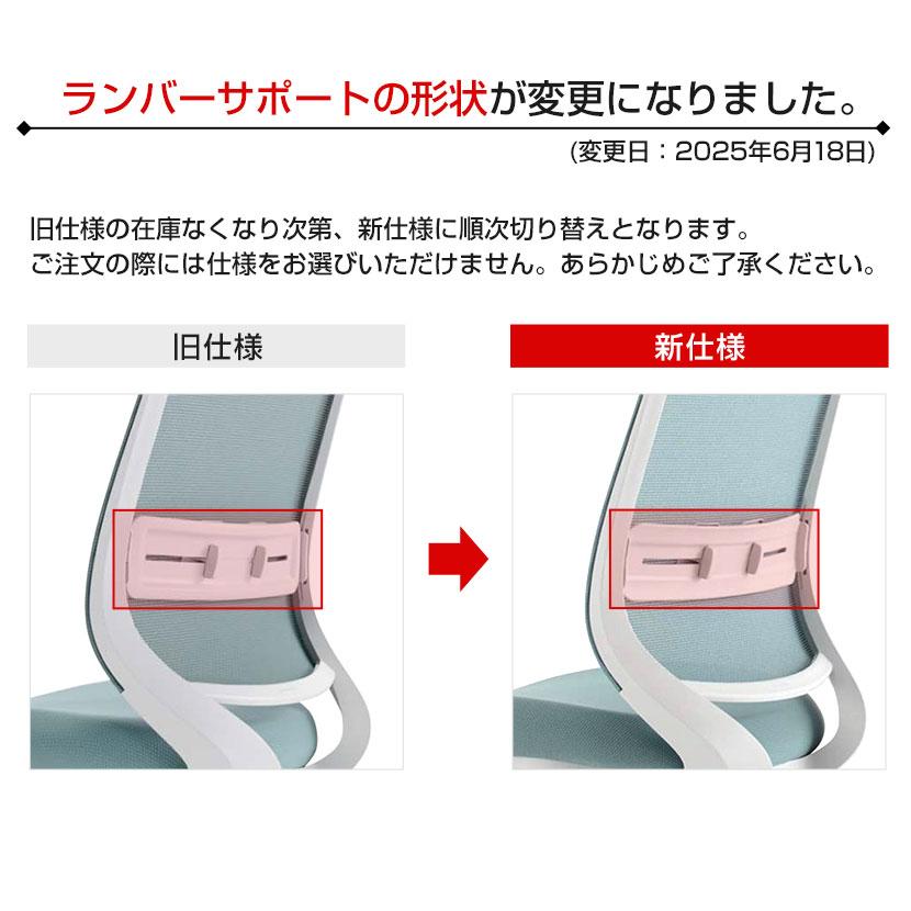 オフィスチェア コクヨ チェア ミトラ2 ブラック脚 スタンダードバック サークル肘 ランバーサポート有 メッシュ 本体ブラック ナイロンキャスター C04-B152MW_30