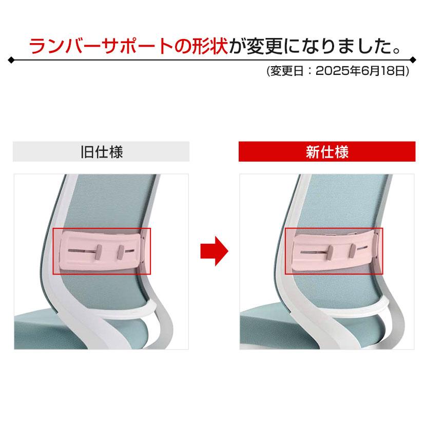 オフィスチェア コクヨ チェア ミトラ2 ブラック脚 スタンダードバック サークル肘 ランバーサポート有 メッシュ ホワイトグレー ナイロンキャスター C04-B152MW_30