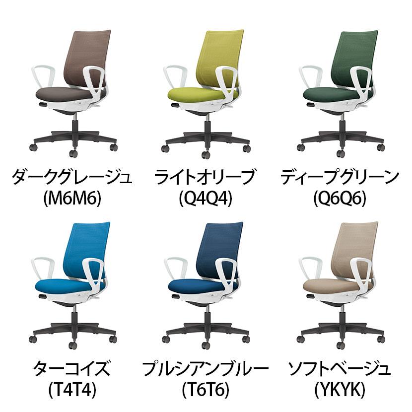 オフィスチェア コクヨ チェア ミトラ2 ブラック脚 スタンダードバック サークル肘 ランバーサポート有 メッシュ ホワイトグレー ナイロンキャスター C04-B152MW_15