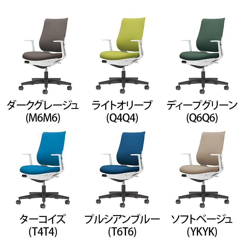 オフィスチェア コクヨ チェア ミトラ2 ブラック脚 スタンダード L字肘 ランバーサポート ファブリック ホワイトグレー ポリウレタン巻キャスター C04-B192CU_15