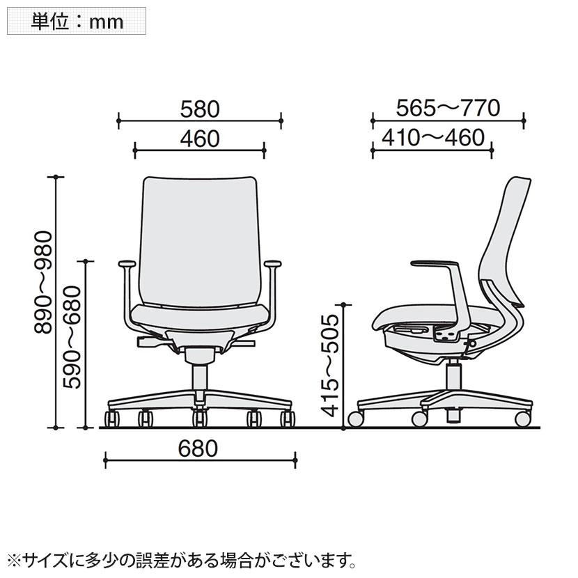 オフィスチェア コクヨ チェア ミトラ2 ブラック脚 スタンダードバック L字肘 ランバーサポートあり ファブリック 本体ブラック ナイロンキャスター C04-B192CW_28