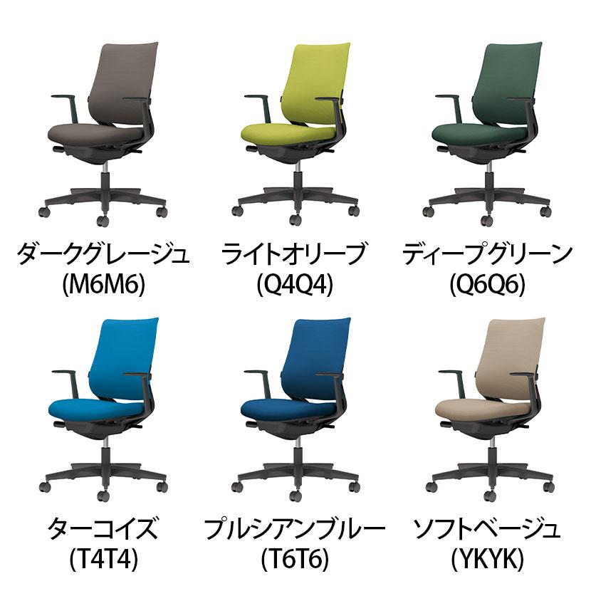 オフィスチェア コクヨ チェア ミトラ2 ブラック脚 スタンダードバック L字肘 ランバーサポートあり ファブリック 本体ブラック ナイロンキャスター C04-B192CW_15