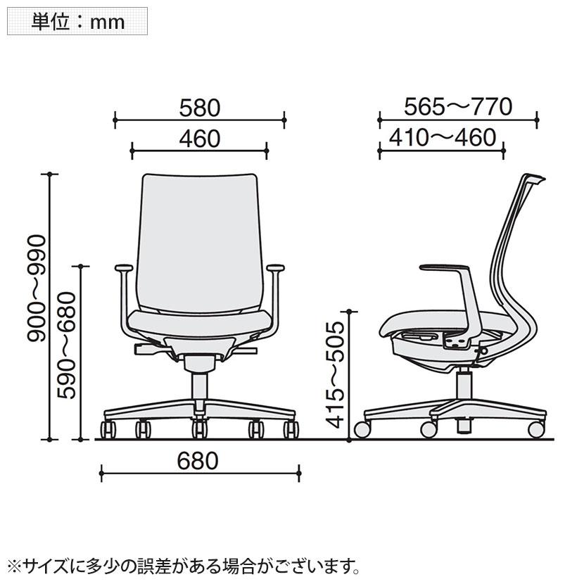オフィスチェア コクヨ チェア ミトラ2 ブラック脚 スタンダードバック L字肘 ランバーサポートあり メッシュ 本体ブラック キャスター付き C04-B192MU_28