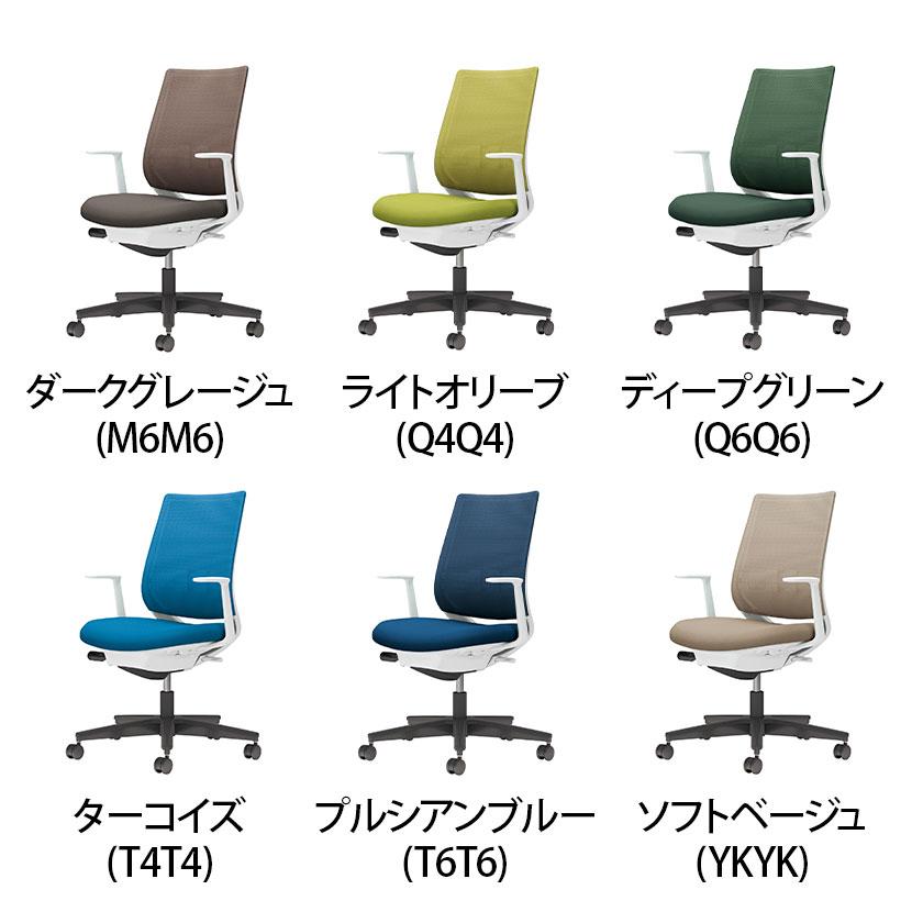 オフィスチェア コクヨ チェア ミトラ2 ブラック脚 スタンダードバック L字肘 ランバーサポート有 メッシュ ホワイトグレー ポリウレタンキャスター C04-B192MU_15