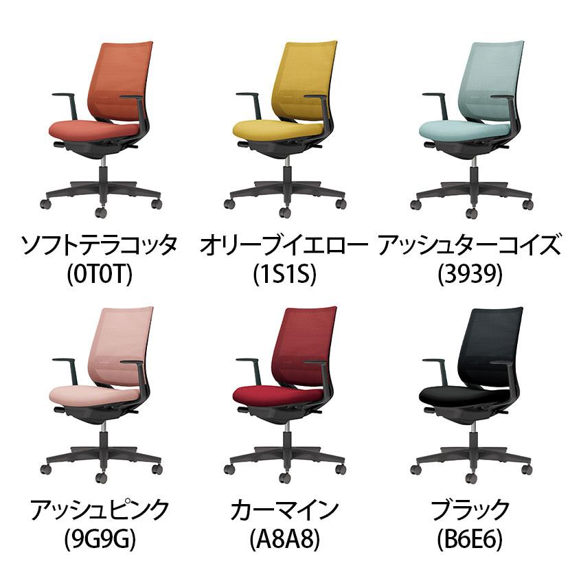 オフィスチェア コクヨ チェア ミトラ2 ブラック脚 スタンダードバック L字肘 ランバーサポートあり メッシュ ブラック ナイロンキャスター C04-B192MW_14