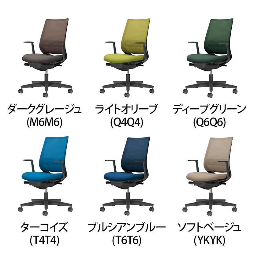 オフィスチェア コクヨ チェア ミトラ2 ブラック脚 スタンダードバック L字肘 ランバーサポートあり メッシュ ブラック ナイロンキャスター C04-B192MW_15