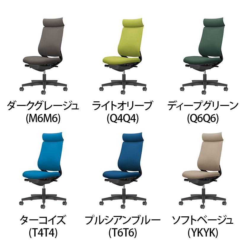オフィスチェア コクヨ チェア ミトラ2 ブラック脚 アディショナルバック 肘無 ファブリック 本体ブラック ポリウレタン巻キャスター C04-B300CUの画像