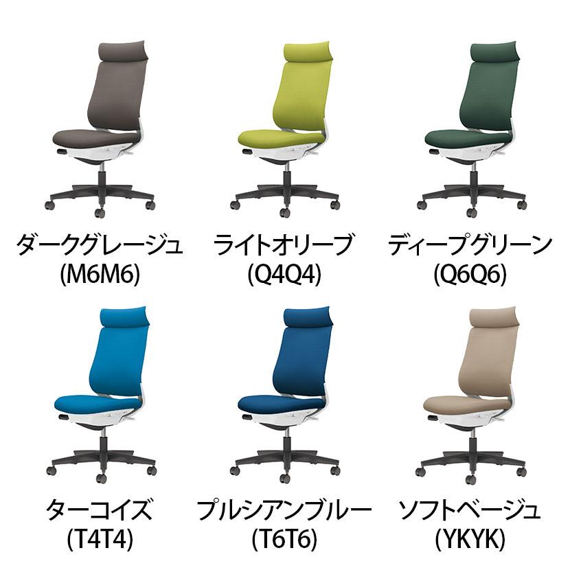 オフィスチェア コクヨ チェア ミトラ2 ブラック脚 アディショナルバック 肘無 ファブリック 本体ホワイトグレー ポリウレタン巻キャスター C04-B300CUの画像