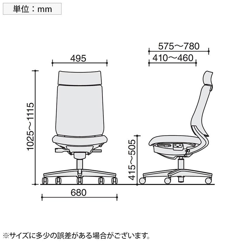 オフィスチェア コクヨ チェア ミトラ2 ブラック脚 アディショナルバック 肘無し ランバーサポートなし ファブリック ブラック ナイロンキャスター C04-B300CWの画像
