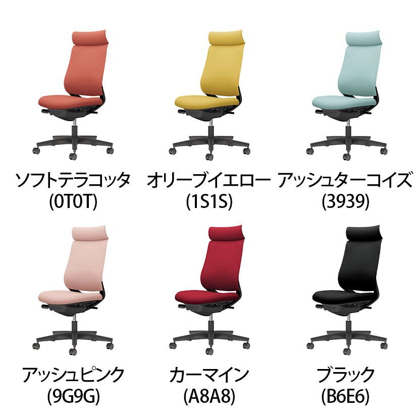 オフィスチェア コクヨ チェア ミトラ2 ブラック脚 アディショナルバック 肘無し ランバーサポートなし ファブリック ブラック ナイロンキャスター C04-B300CWの画像