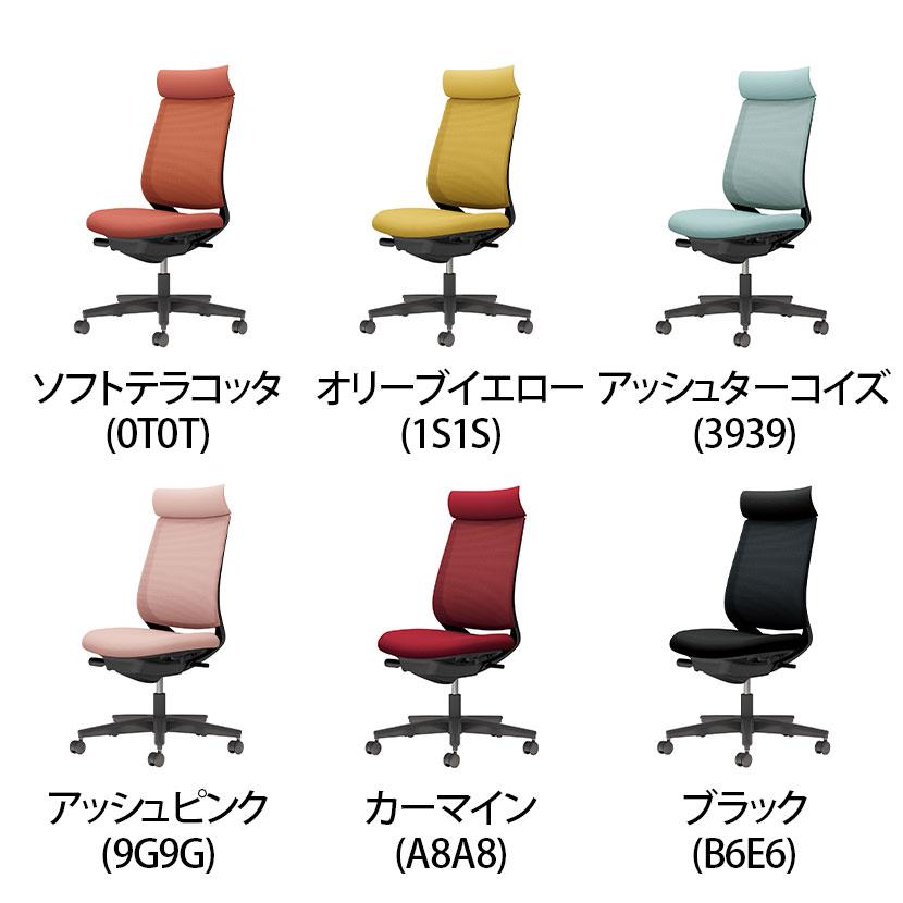 オフィスチェア コクヨ チェア ミトラ2 ブラック脚 アディショナルバック 肘無 ランバーサポート無 メッシュ 本体ブラック ポリウレタン巻キャスター C04-B300MUの画像