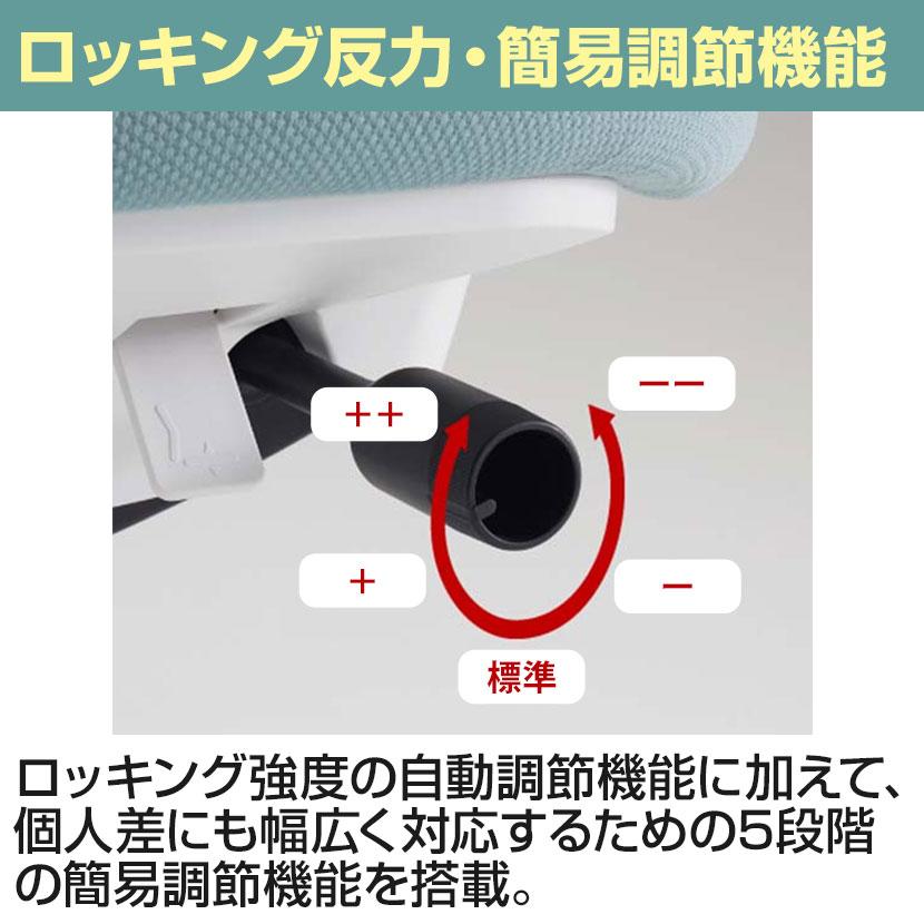 オフィスチェア コクヨ チェア ミトラ2 ブラック脚 アディショナルバック 肘無 メッシュ 本体ホワイトグレー ポリウレタン巻キャスター C04-B300MUの画像