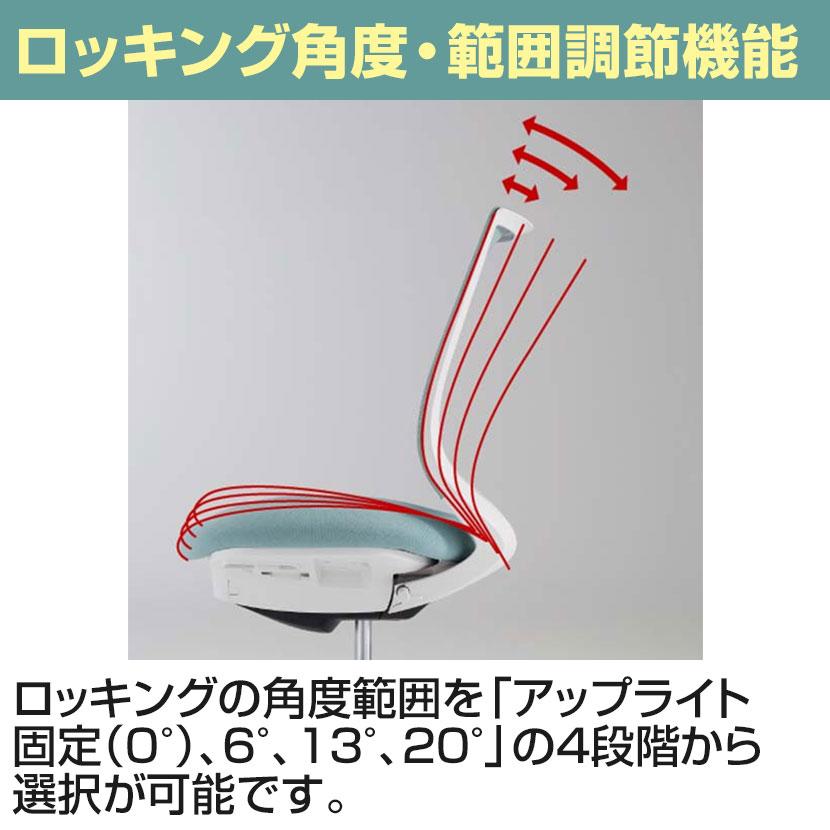 オフィスチェア コクヨ チェア ミトラ2 ブラック脚 アディショナルバック 肘無 メッシュ 本体ホワイトグレー ポリウレタン巻キャスター C04-B300MUの画像