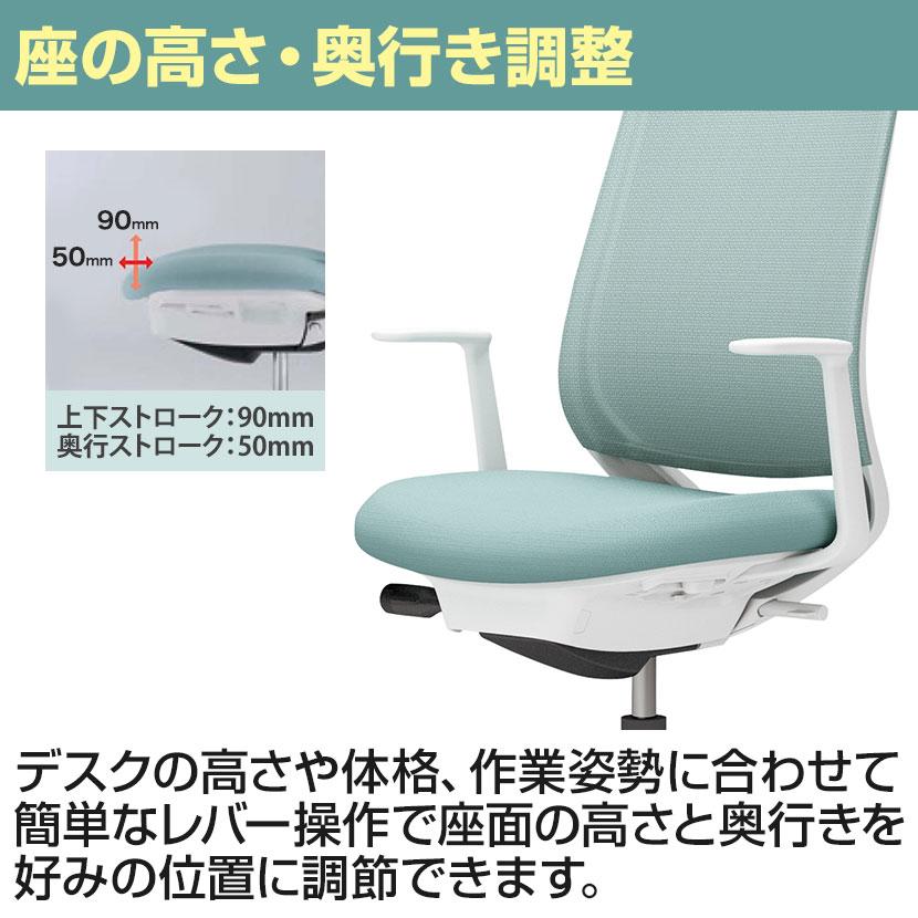 オフィスチェア コクヨ チェア ミトラ2 ブラック脚 アディショナルバック 肘無 メッシュ 本体ホワイトグレー ポリウレタン巻キャスター C04-B300MUの画像