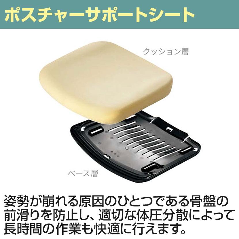 オフィスチェア コクヨ チェア ミトラ2 ブラック脚 アディショナルバック 肘無 メッシュ 本体ホワイトグレー ポリウレタン巻キャスター C04-B300MUの画像