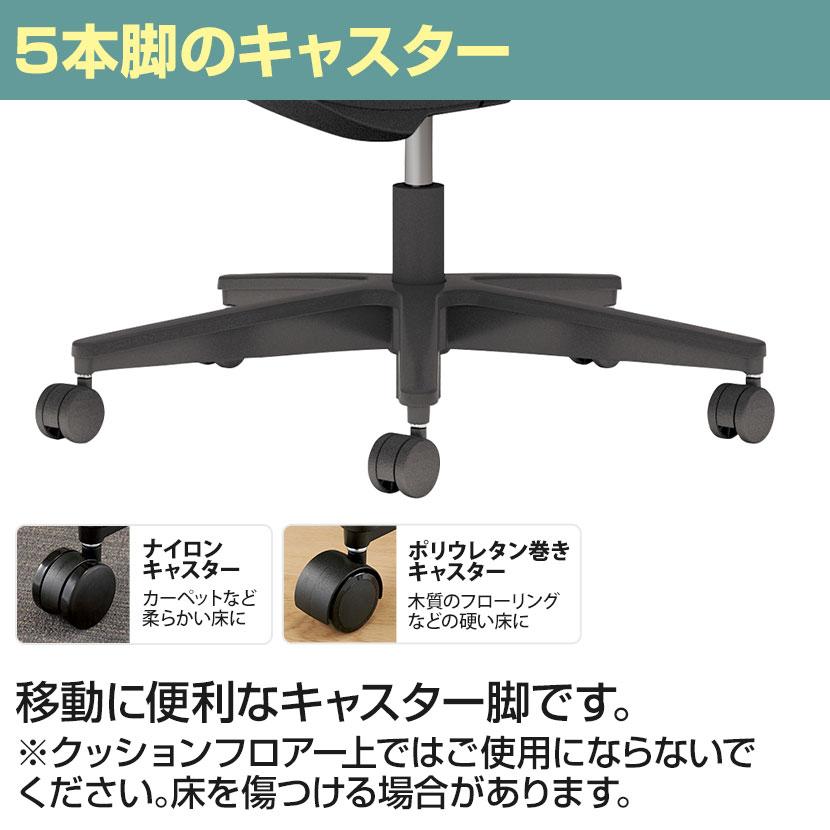 オフィスチェア コクヨ チェア ミトラ2 ブラック脚 アディショナルバック 肘無 メッシュ 本体ホワイトグレー ポリウレタン巻キャスター C04-B300MUの画像