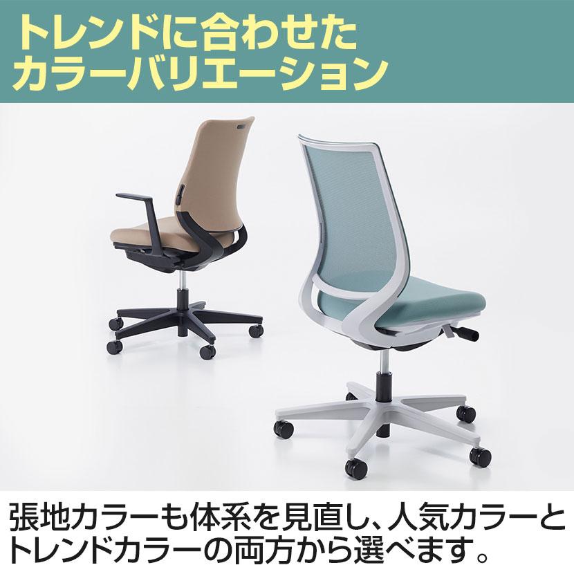 オフィスチェア コクヨ チェア ミトラ2 ブラック脚 アディショナルバック 肘無 メッシュ 本体ホワイトグレー ポリウレタン巻キャスター C04-B300MUの画像