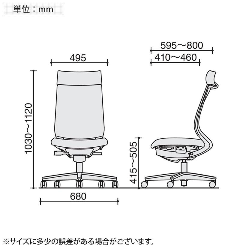 オフィスチェア コクヨ チェア ミトラ2 ブラック脚 アディショナルバック 肘無 メッシュ 本体ホワイトグレー ポリウレタン巻キャスター C04-B300MUの画像