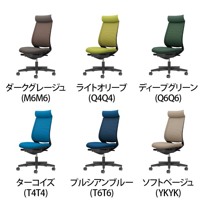 オフィスチェア コクヨ チェア ミトラ2 ブラック脚 アディショナルバック 肘無し ランバーサポートなし メッシュ 本体ブラック ナイロンキャスター C04-B300MWの画像