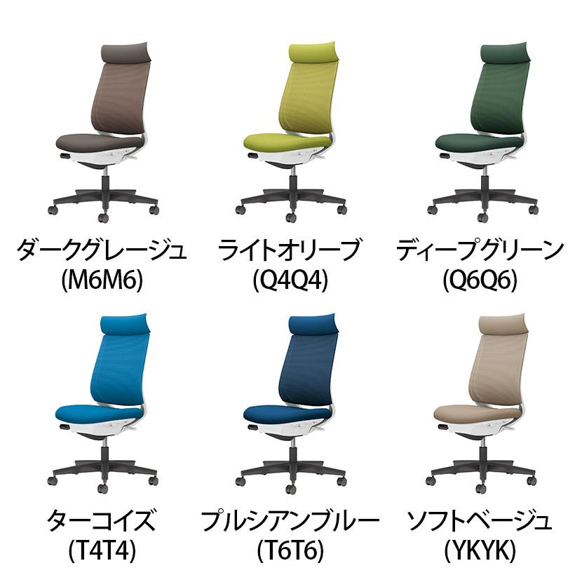 オフィスチェア コクヨ チェア ミトラ2 ブラック脚 アディショナルバック 肘無 ランバーサポート無 メッシュ 本体ホワイトグレー ナイロンキャスター C04-B300MWの画像