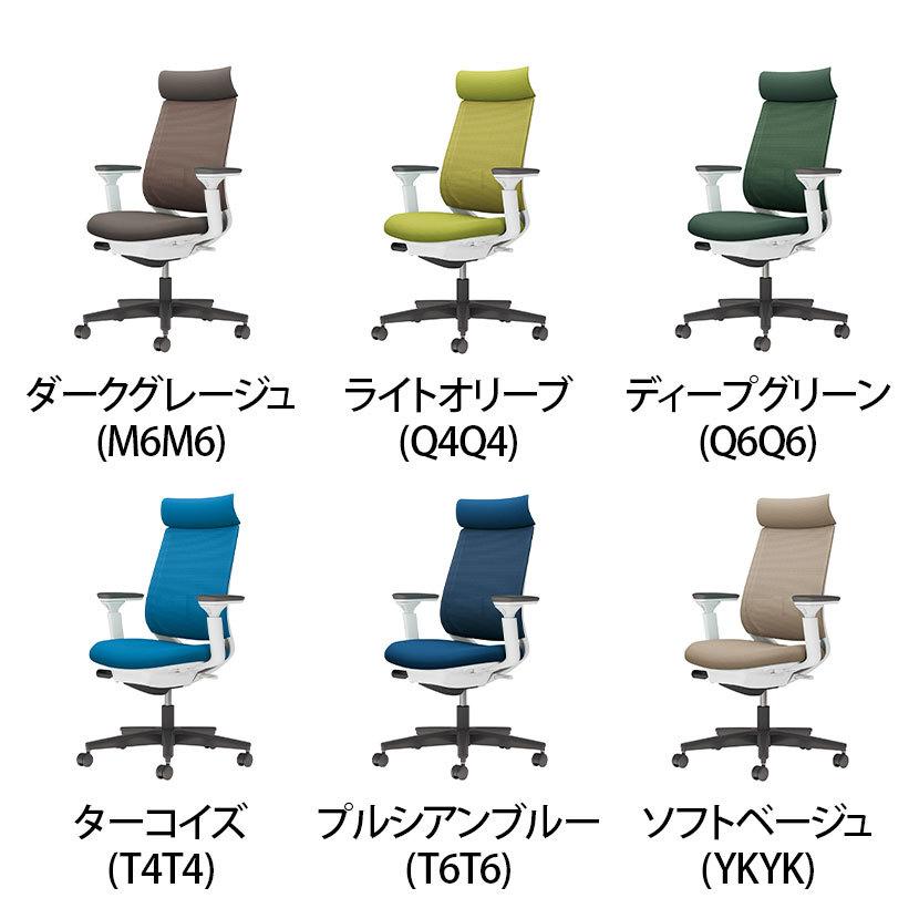クリアランス売り オフィスチェア コクヨ チェア ミトラ2 ブラック脚