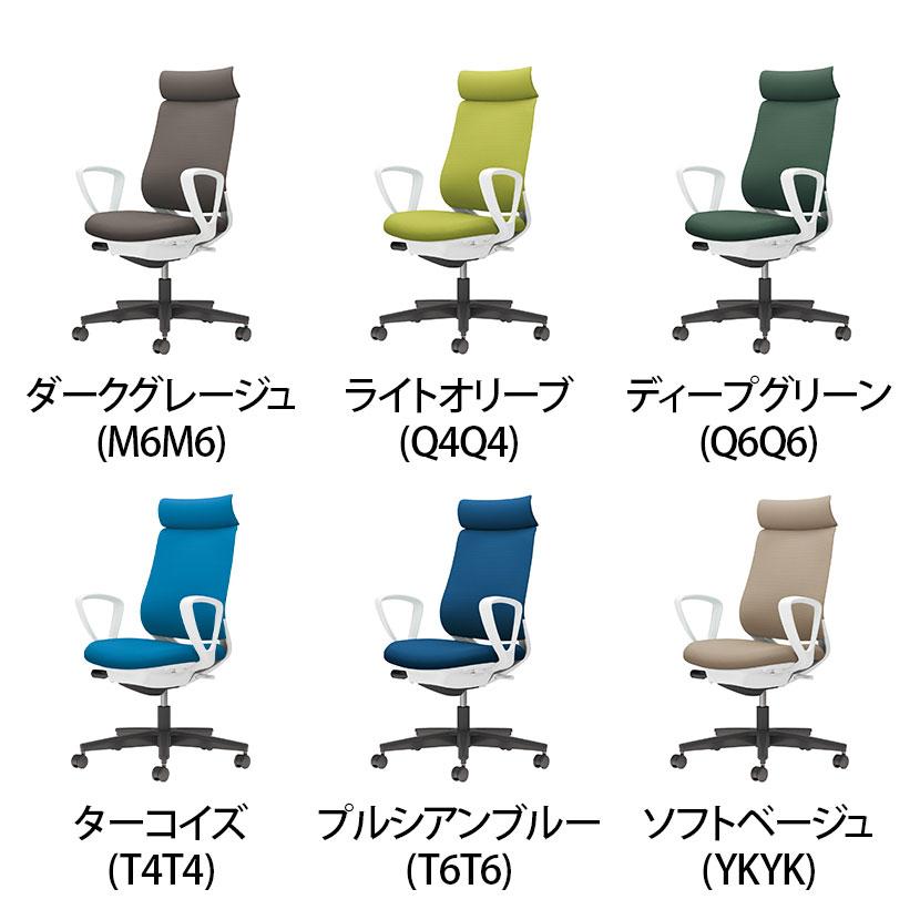 KOKUYO オフィスチェア コクヨ チェア ミトラ2 ブラック脚 KOKUYO オフィスチェア コクヨ チェア ミトラ2 ブラック脚