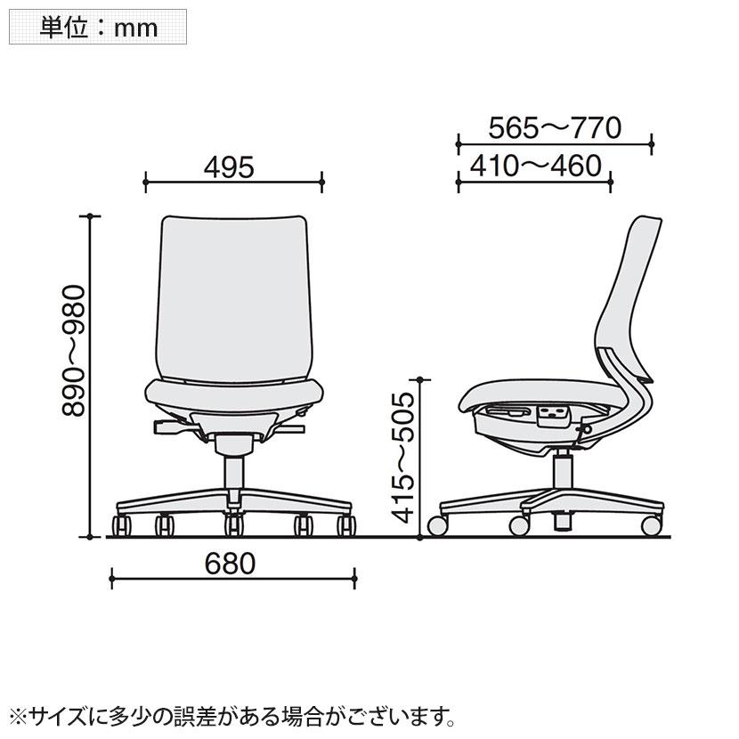 オフィスチェア コクヨ チェア ミトラ2 ホワイト脚 スタンダードバック 肘無 ランバーサポート無 ファブリック ホワイトグレー ナイロンキャスター C04-W100CWの画像