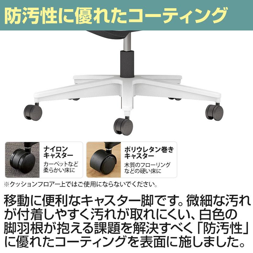 オフィスチェア コクヨ チェア ミトラ2 ホワイト脚 スタンダードバック 肘無 ランバーサポート無 メッシュ 本体ホワイトグレー ナイロンキャスター C04-W100MWの画像