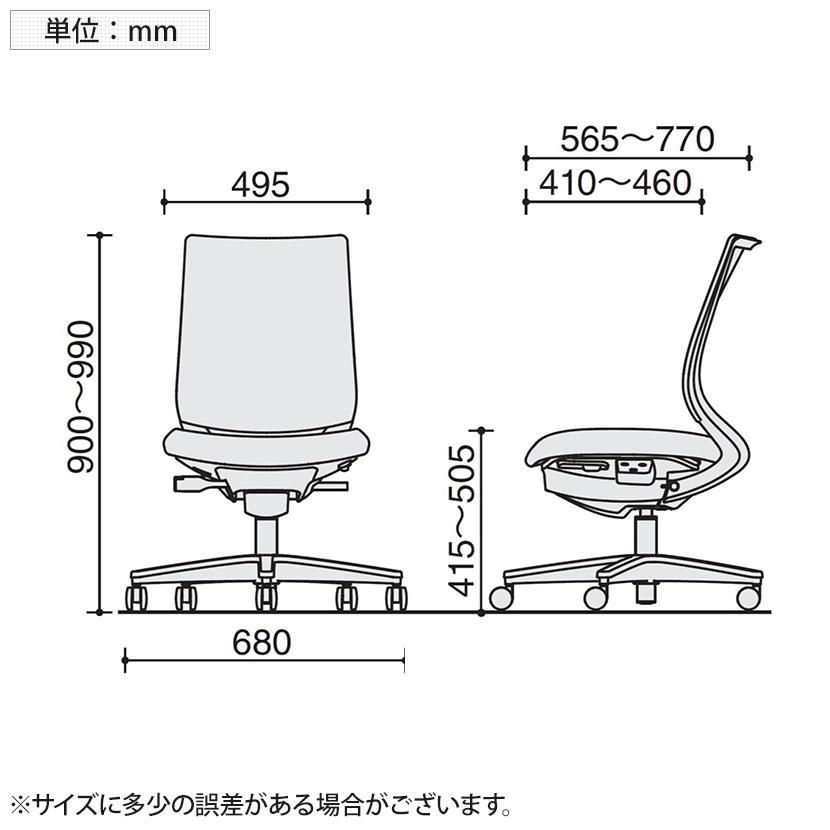 オフィスチェア コクヨ チェア ミトラ2 ホワイト脚 スタンダードバック 肘無 ランバーサポート無 メッシュ 本体ホワイトグレー ナイロンキャスター C04-W100MWの画像